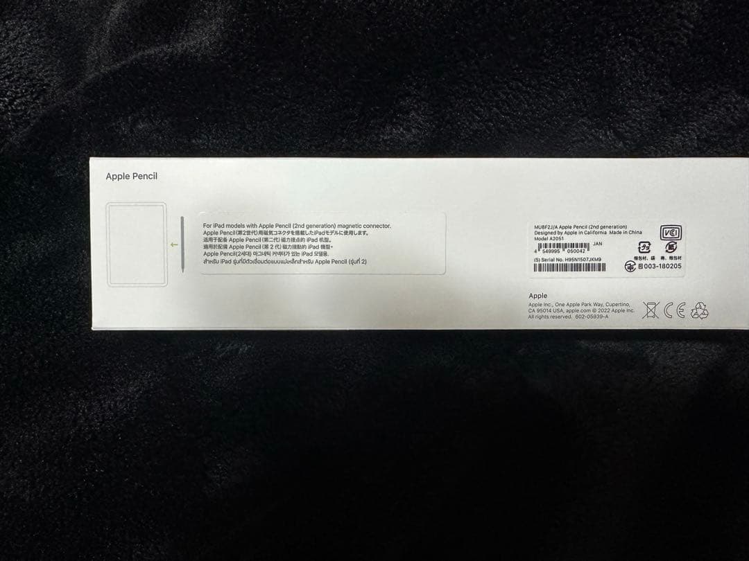 【新品未使用】Apple Pencil 第2世代　2026/1/2購入