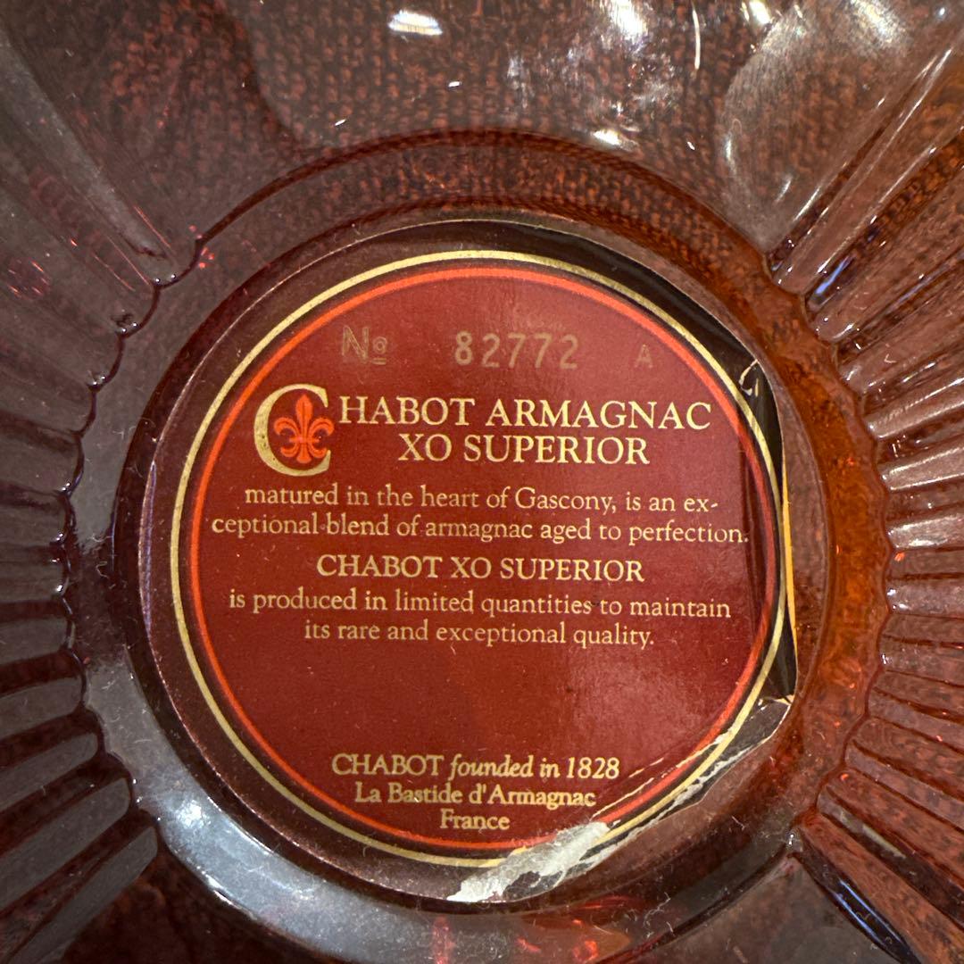 Chabot XO Superior アーマニャック