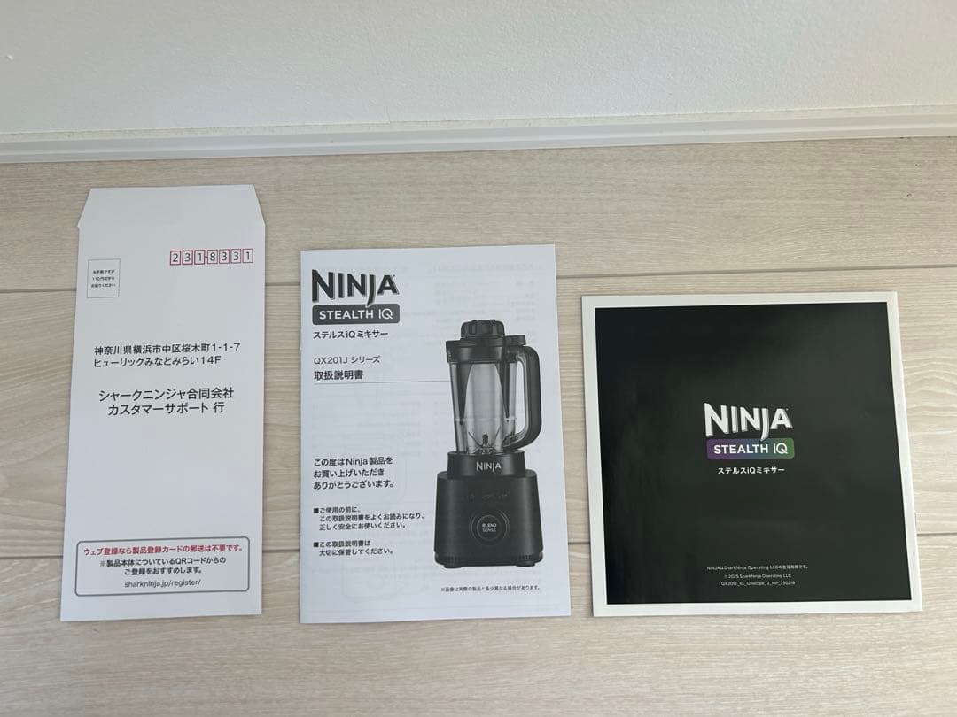 【値下】新品未使用　NINJA STEALTH IQ ミキサー 高性能ブレンダー