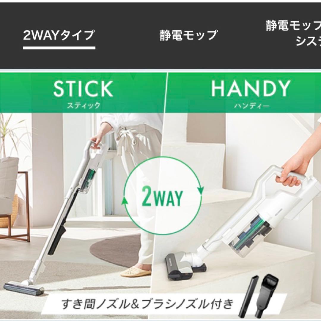 高速回転ヘッド☆人気のマットブラック　軽いからフローリングもスイスイ綺麗になる