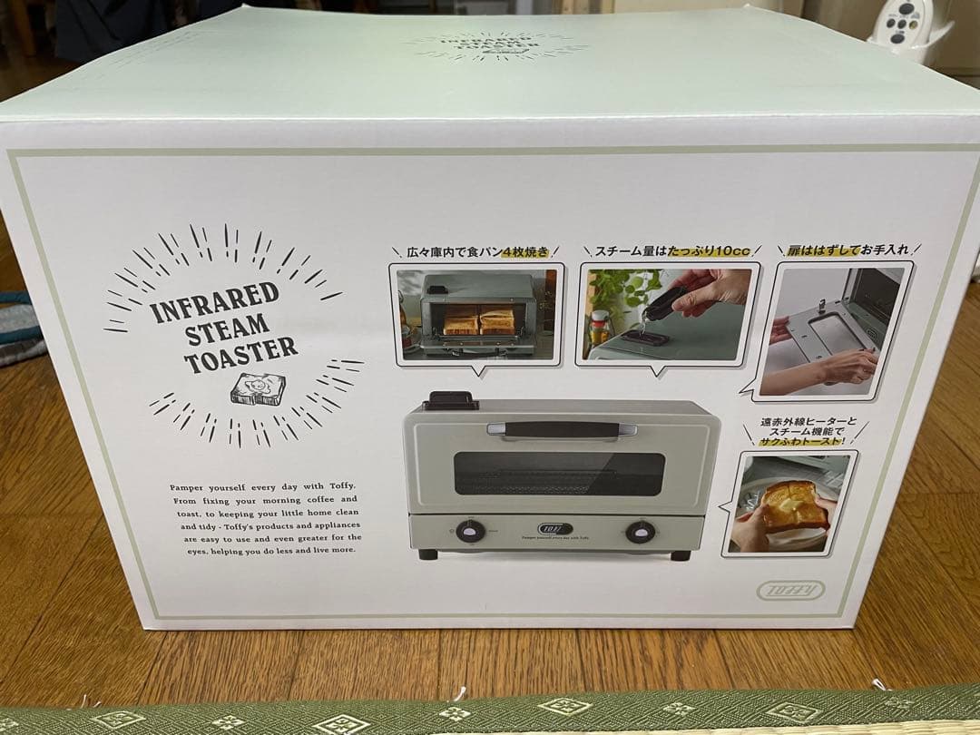 Toffy スチームトースター K-TS6-AW
