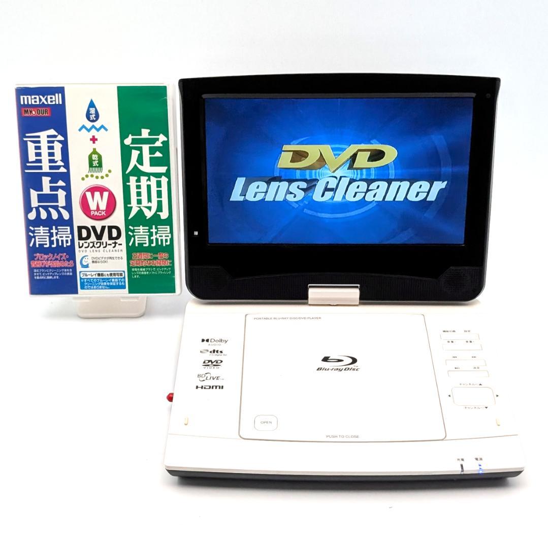 Superbe 10FPB ポータブルブルーレイプレーヤー