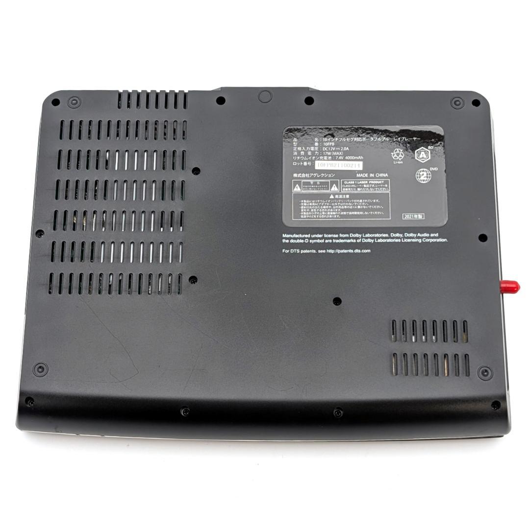 Superbe 10FPB ポータブルブルーレイプレーヤー