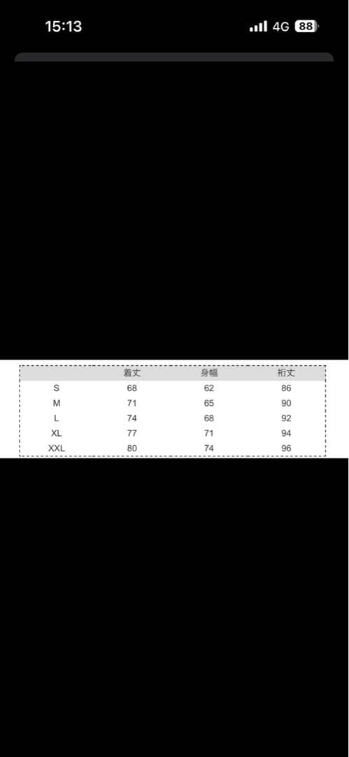 ジャケット・アウター Supreme Umbro Ripstop Track Jacket XL