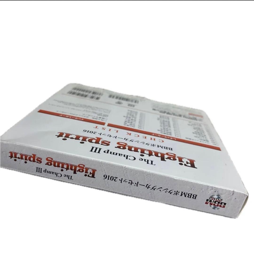 BBMボクシングカード2016 Fighting spirit