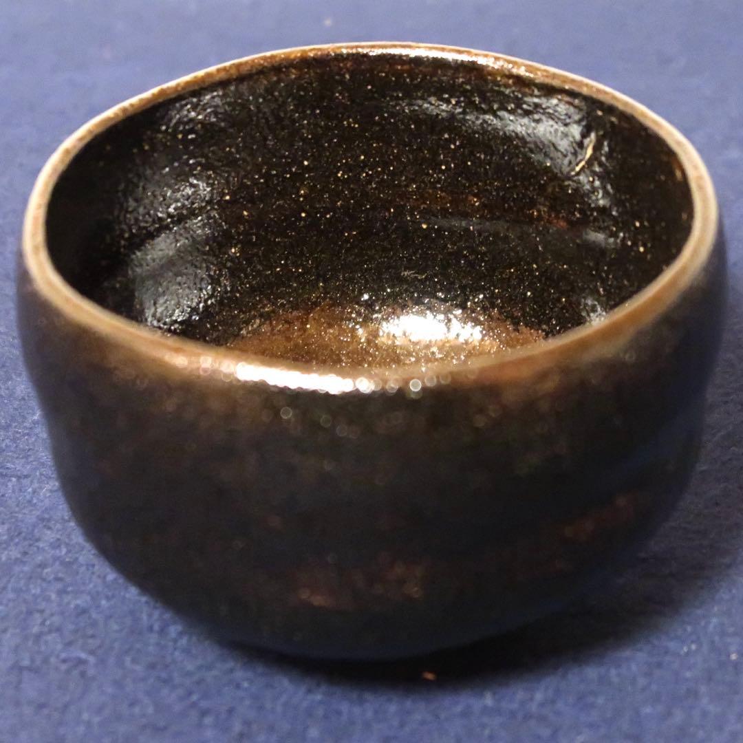【茶道具】桂楽作　道入写烏帽子茶碗