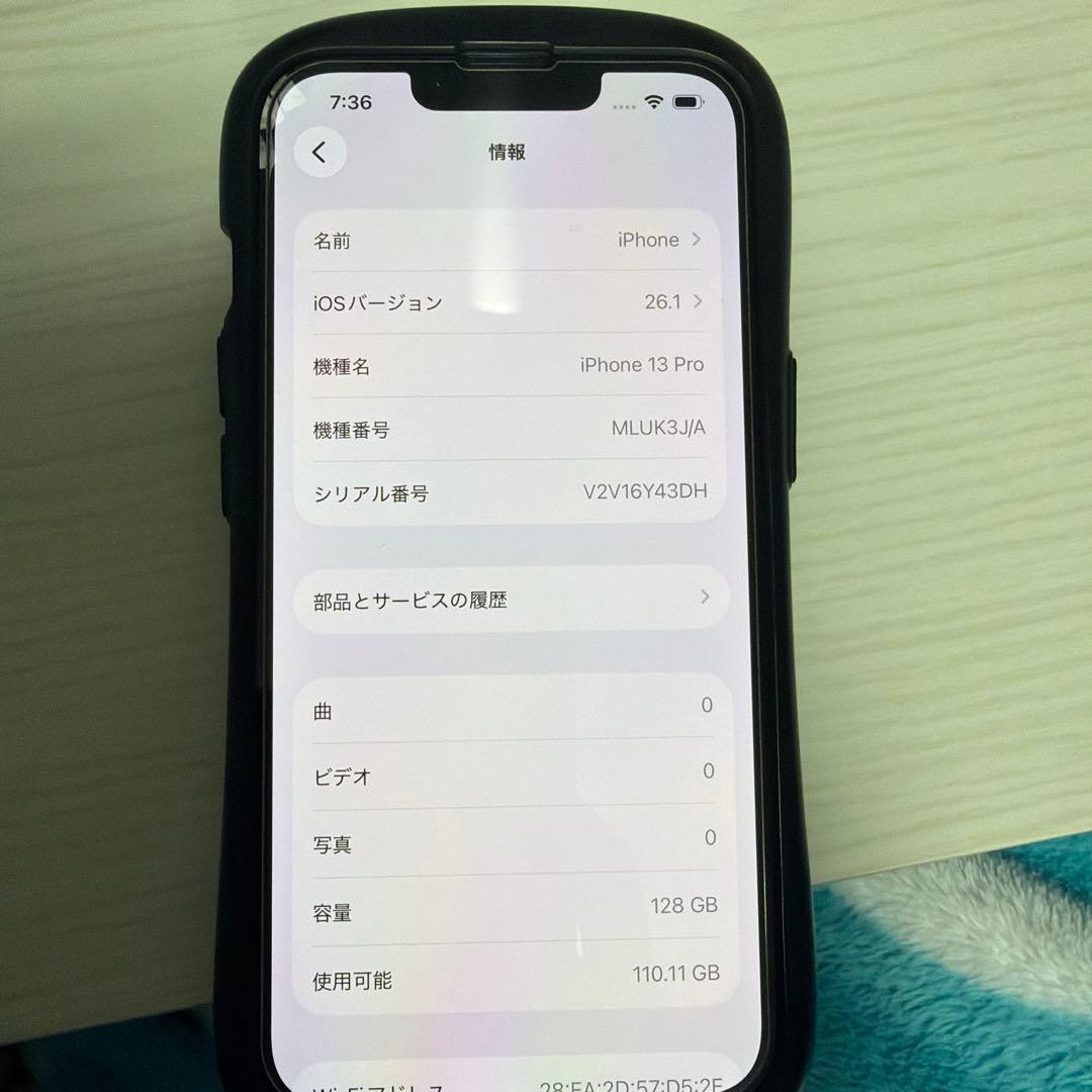 iPhone 13 Pro 本体のみ