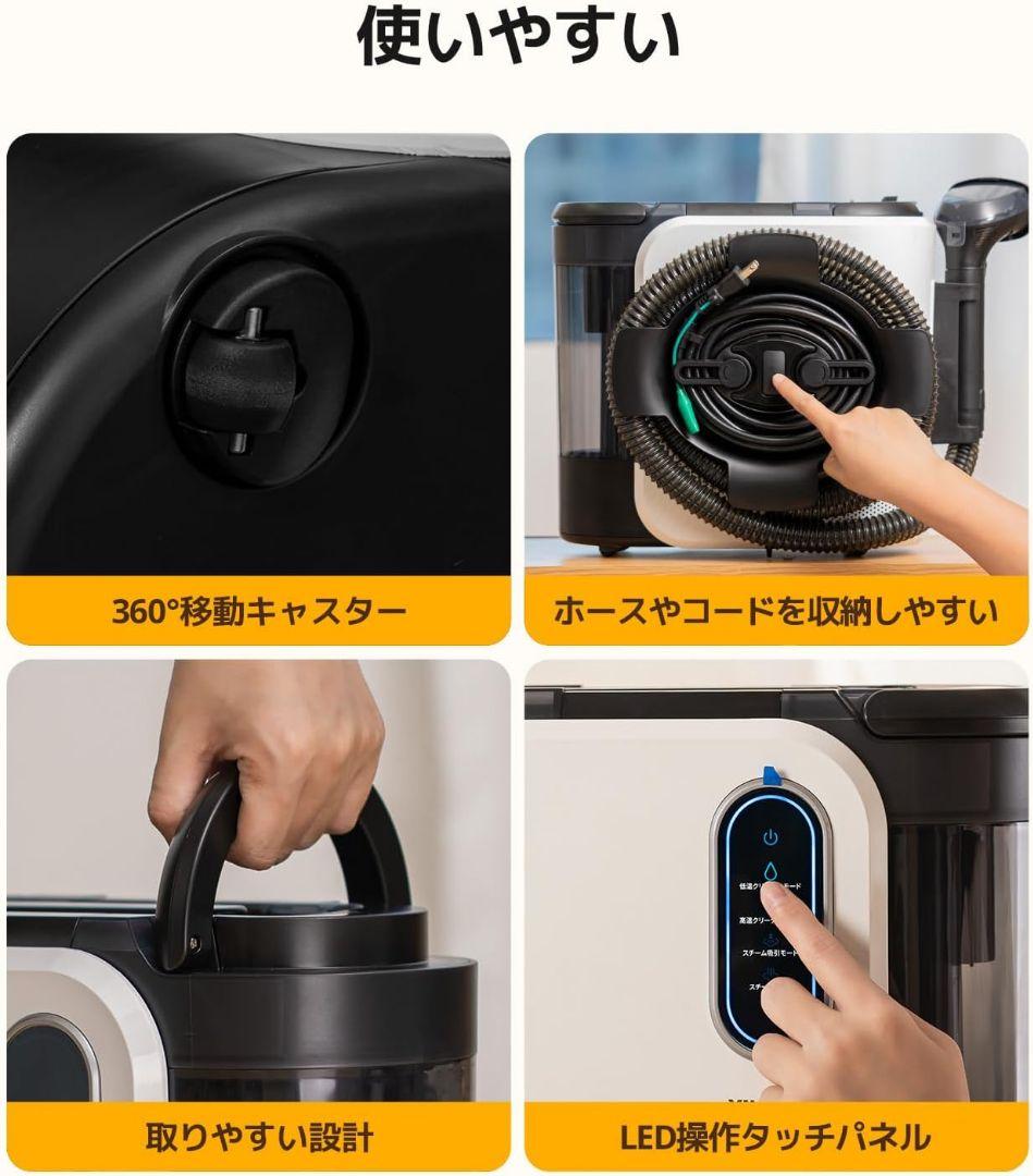 カーペットクリーナー 15000pa スチームクリーナー 60℃加熱