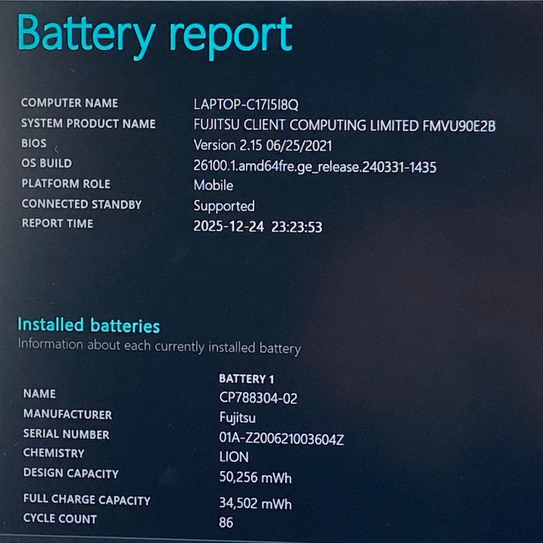 ★2020年製★軽量モバイル 10世代Core i7 LIFEBOOK H11