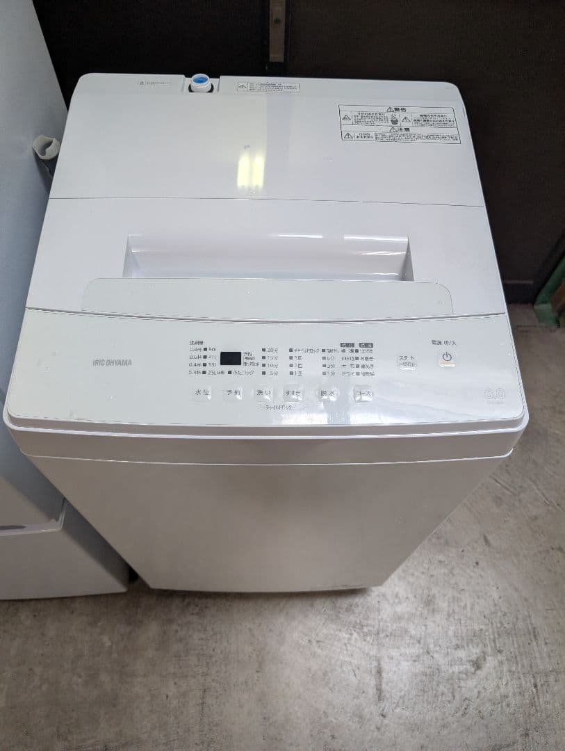 美品中古オール2022年製冷蔵庫&電子レンジ&洗濯機3点set※一部地域配送無料