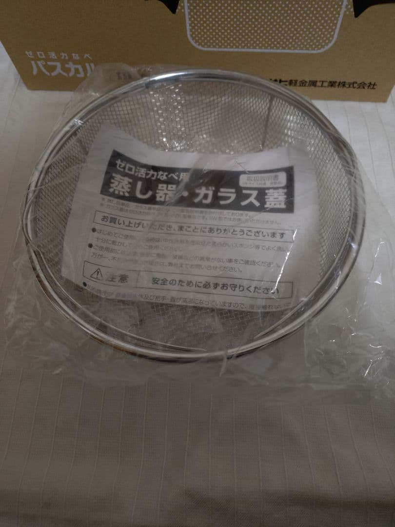 アサヒ軽金属工業 ゼロ活力なべ パスカル Rレギュラー 4.0L IH対応