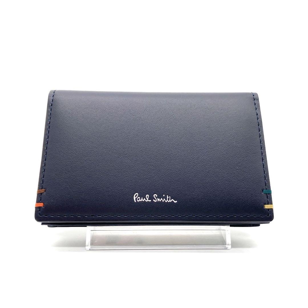 極美品 PaulSmith 名刺入れ カードケース ネイビー レザー