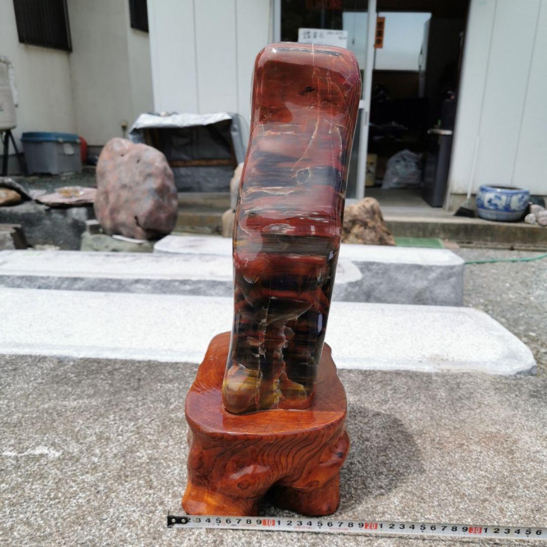アリゾナ産　珪化木　木化石　鑑賞石　石　置物　オブジェ　インテリア