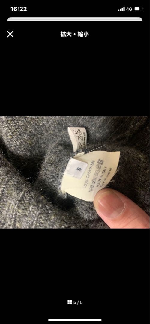 Alexander McQueen カシミヤ100%タートルネックニット