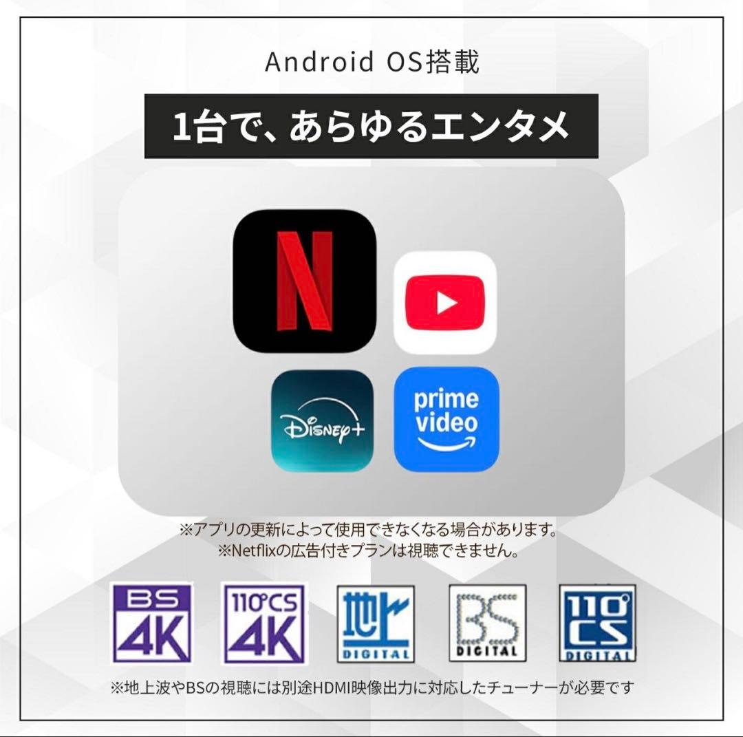 家庭用小型プロジェクター【 CINEMAGE mini（シネマージュミニ）】