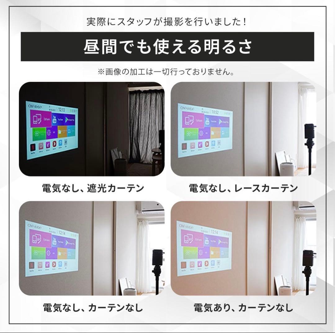 家庭用小型プロジェクター【 CINEMAGE mini（シネマージュミニ）】