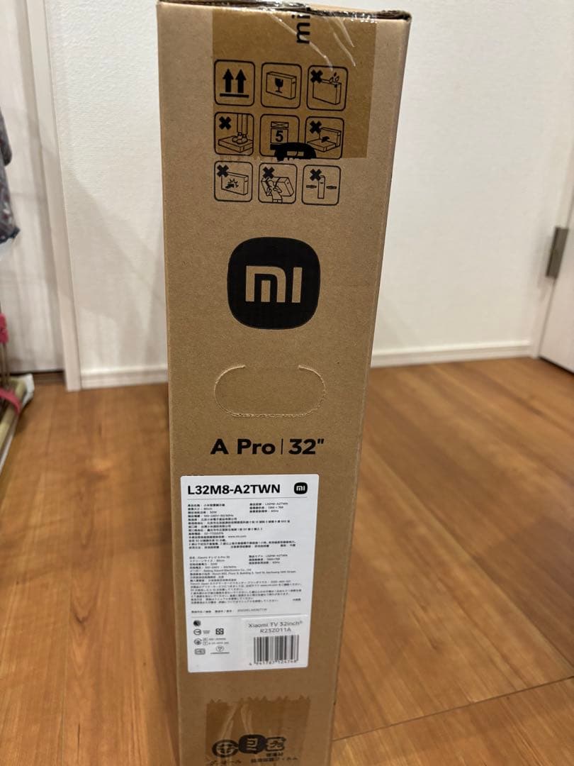 Xiaomi32インチ チューナーレステレビ 【新品・未開封・未使用】
