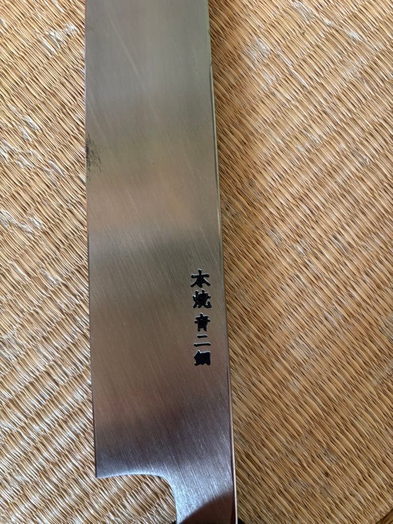 330mm 本焼き青二鋼 正夫(柳刃包丁,刺身包丁