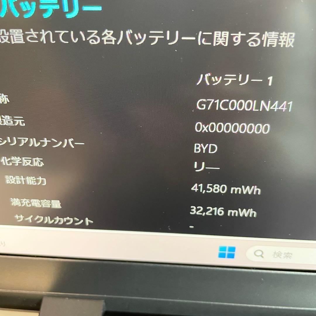 dynabook G83/FR SSD256GB i5第10世代 軽量 即使用可