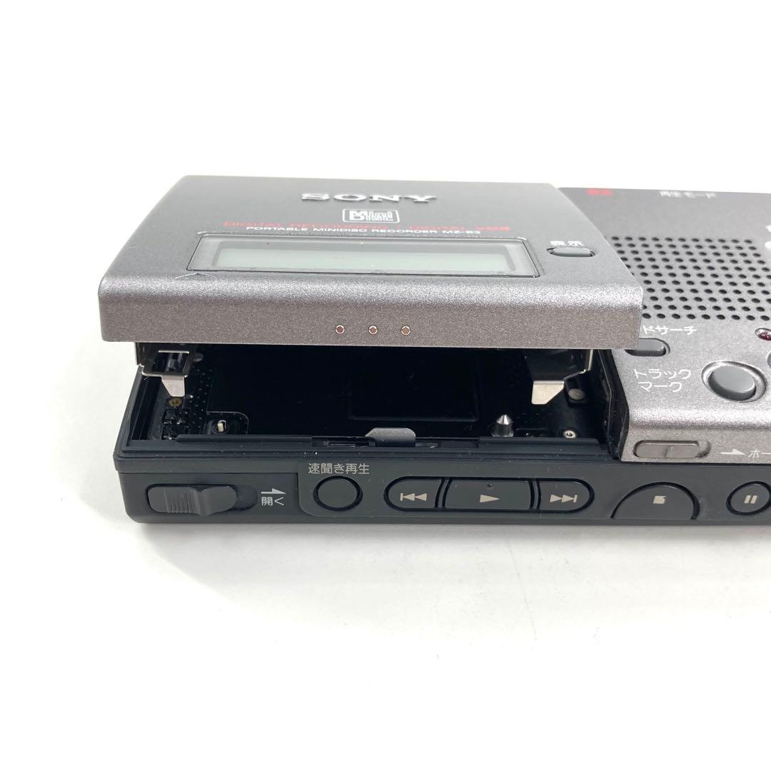 SONY ソニー MDウォークマン MDレコーダー MZ-B3 動作確認済