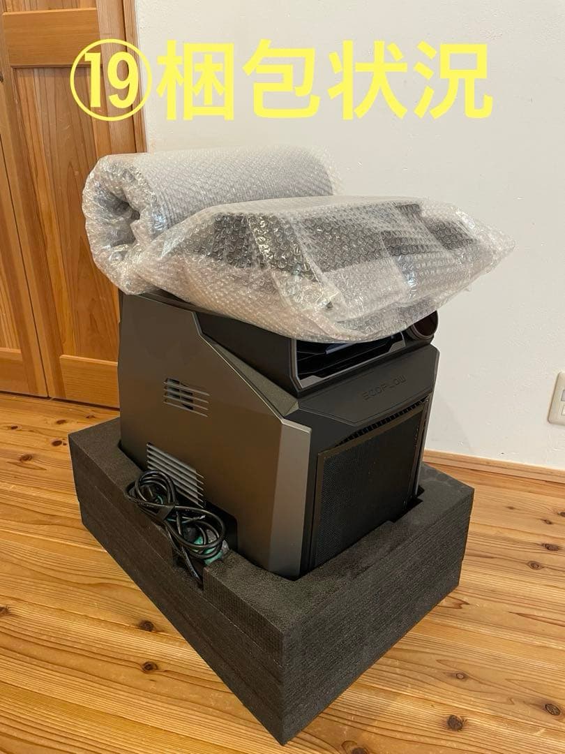 【送料無料】EcoFlow WAVE ポータブルクーラー