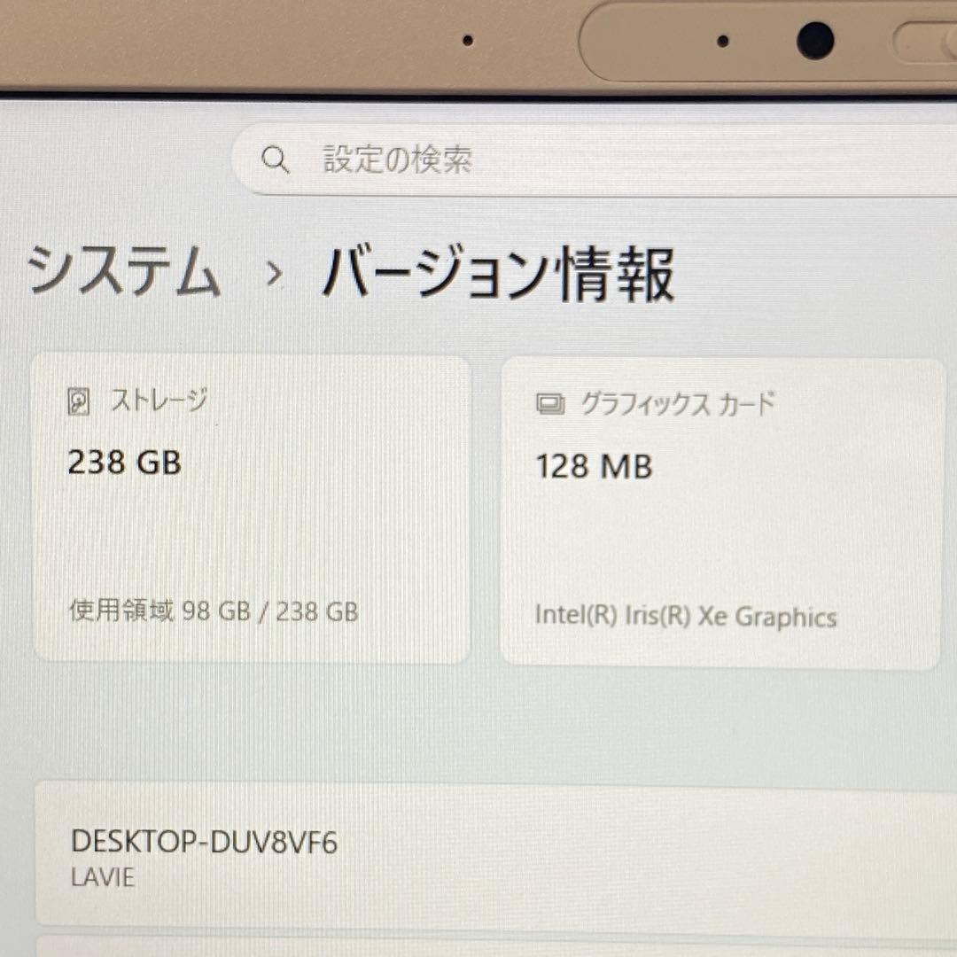 ◎新品同様美品 NEC LAVIE PC-N1655JAW 16GB/256GB