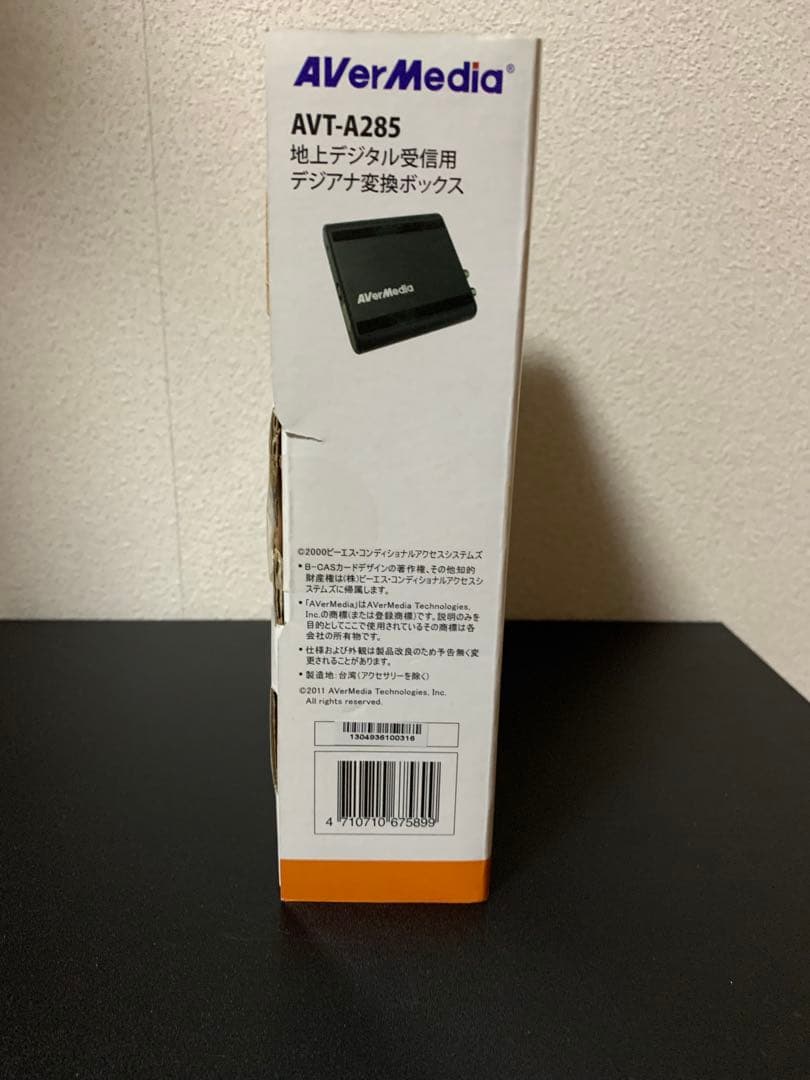 AVerMedia AVT-A285 地デジ変換ボックス