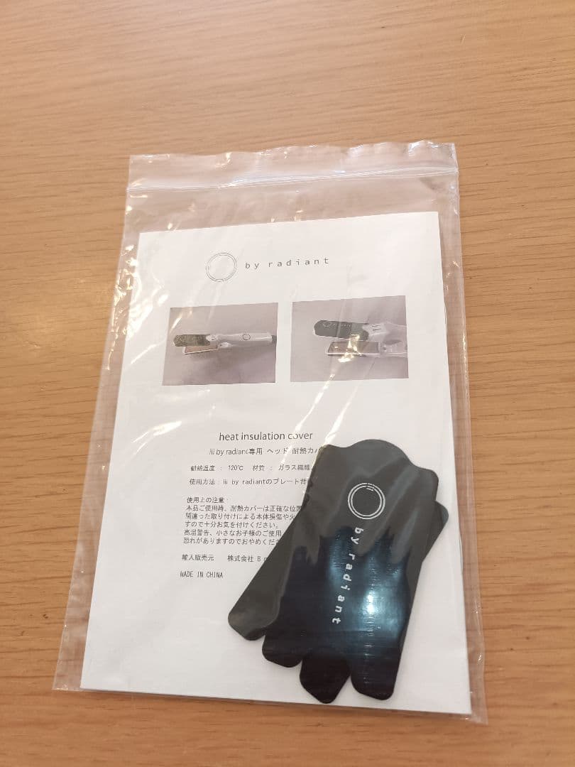 新品 iii by radiant ラディアント ヘアアイロン ミニ ストレート