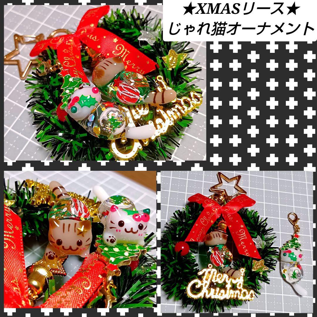 輝魅様 12点 まとめ　ハンドメイド　ミニチュア　猫チャームパーツ　キーホルダー