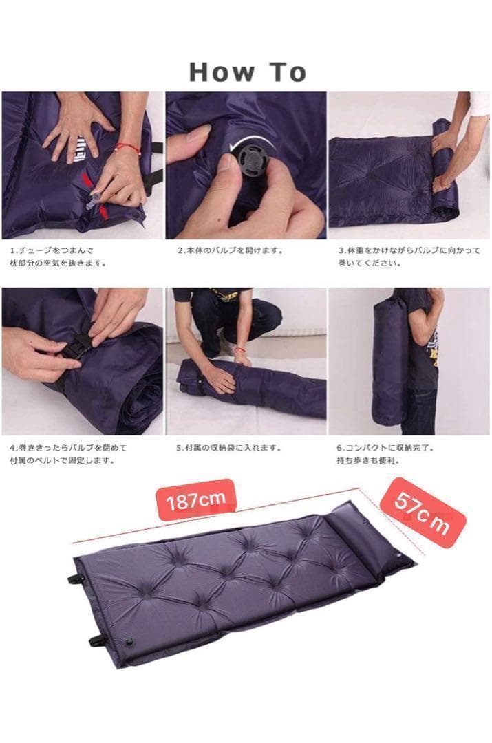 09【4個セット】インフレーターマット 自動膨張式 枕 キャンプマット 車中泊