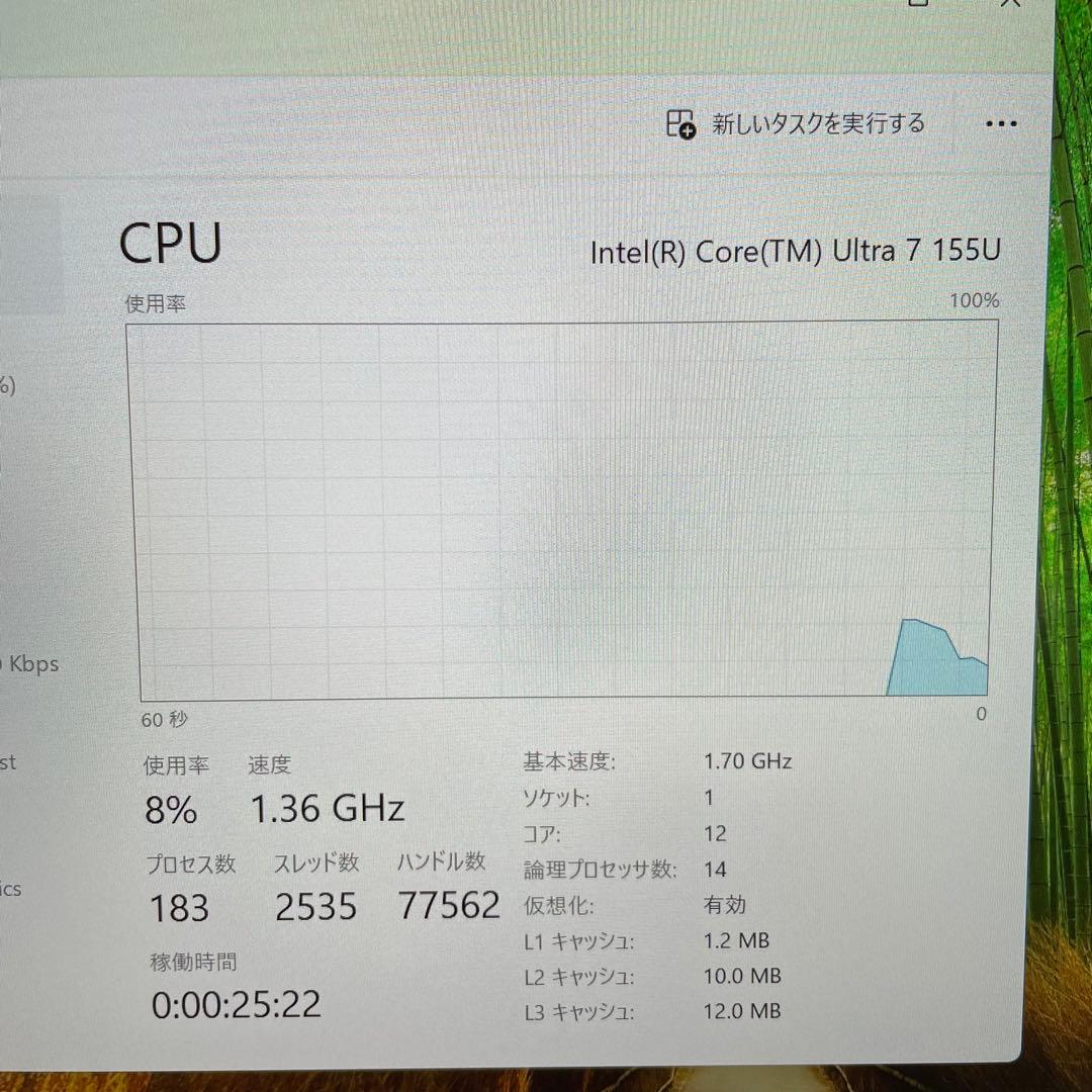 Core Ultra 7 155U 12コア 24GBメモリ 500GBSSD