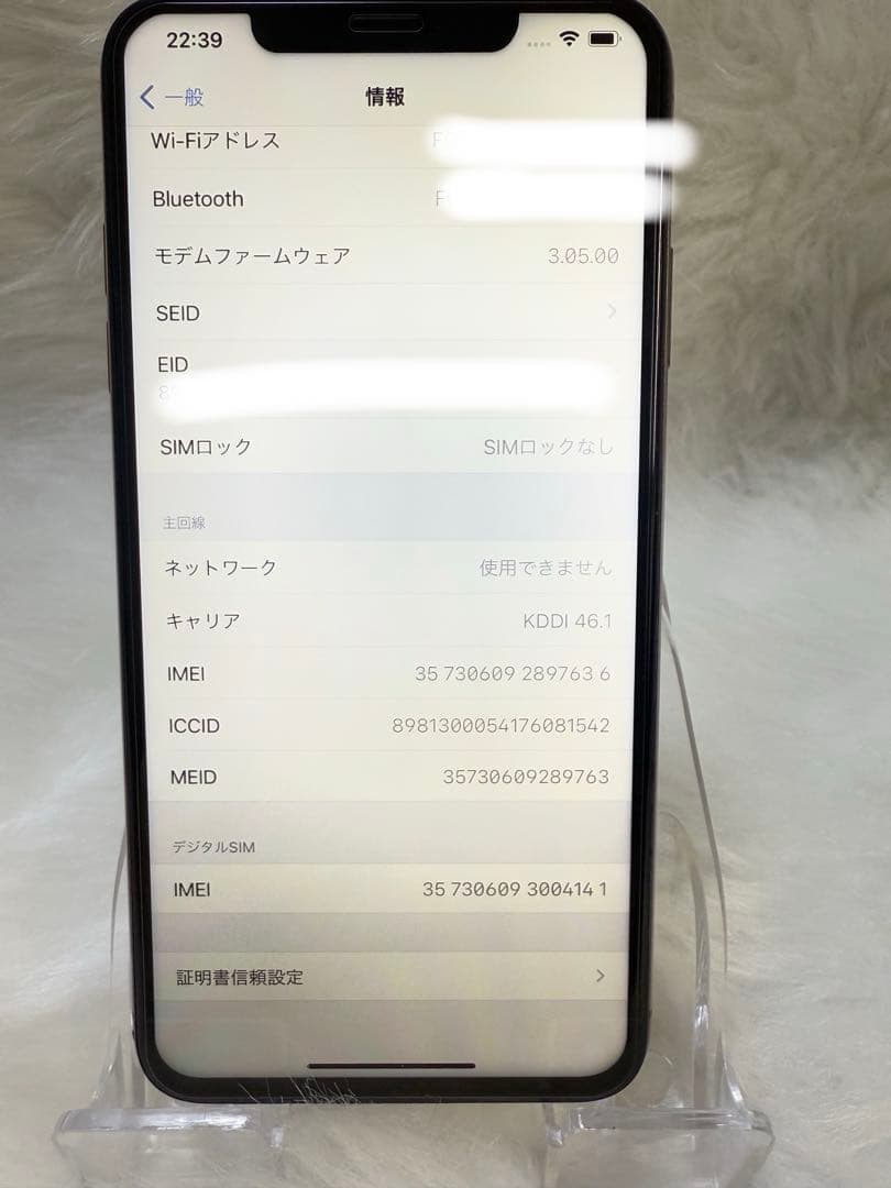 iPhone XS Max 256GB ゴールドSIMフリー バッテリー100％