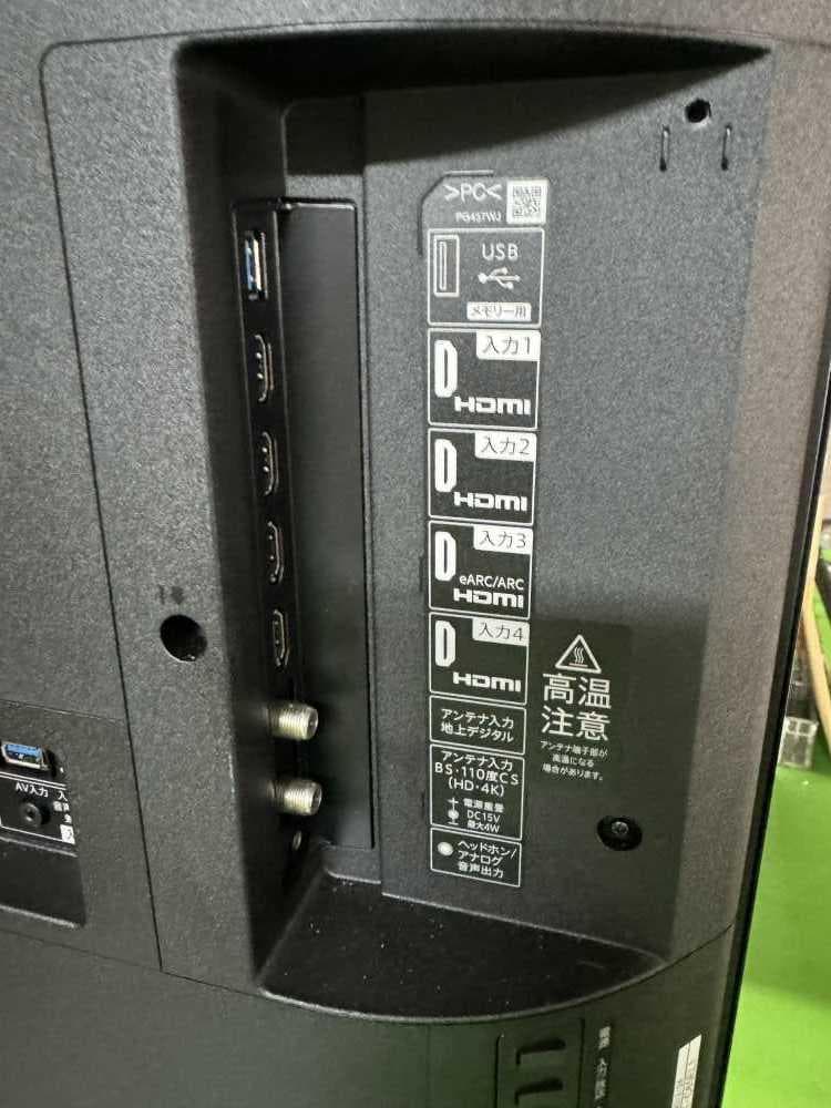 【中古】シャープ65インチ4Kテレビ 2022年式2508171027