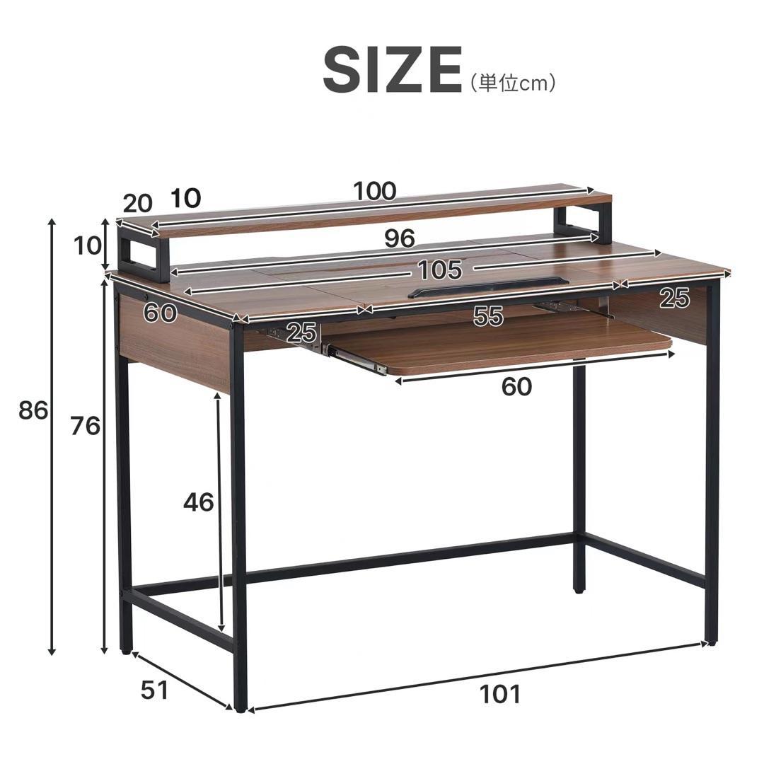 パソコンデスク ハイタイプとロータイプに切り替え可能 【ナチュラル】