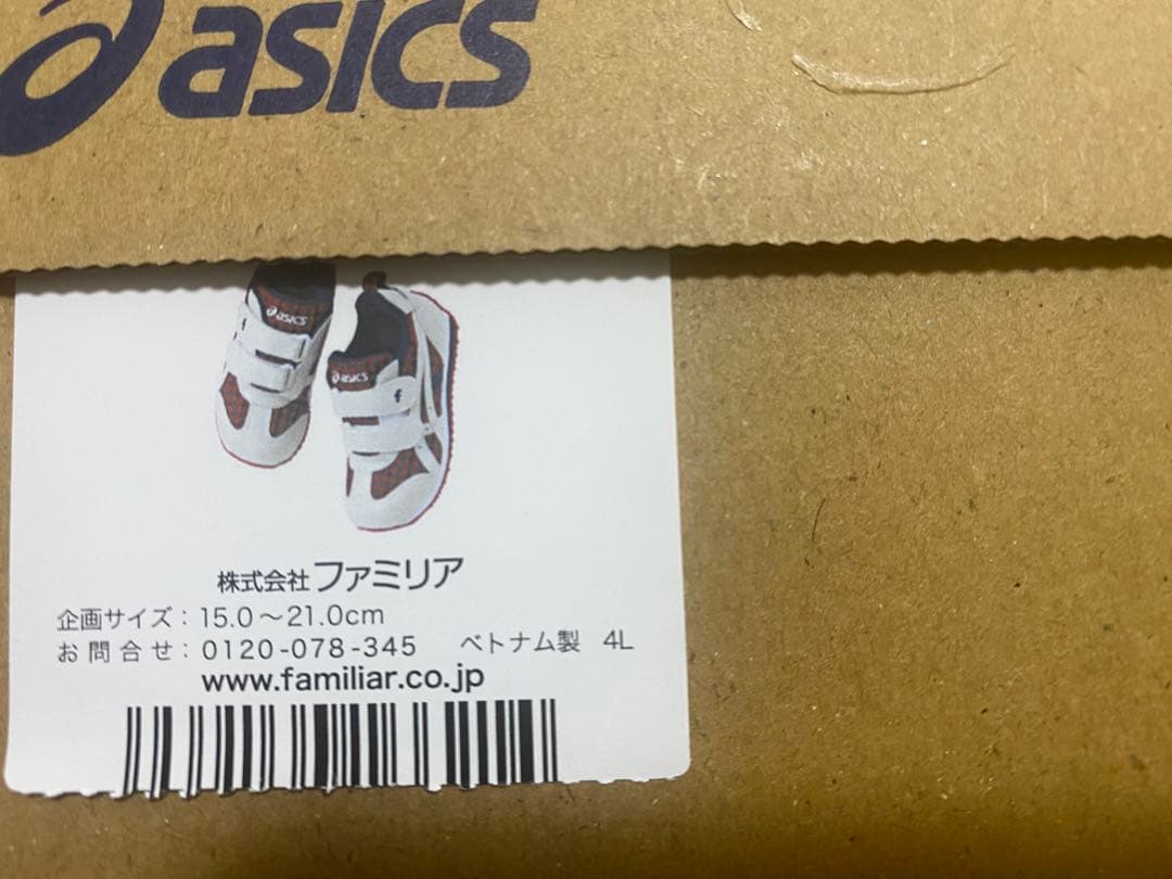 familiar スニーカー アシックス 赤 15.5