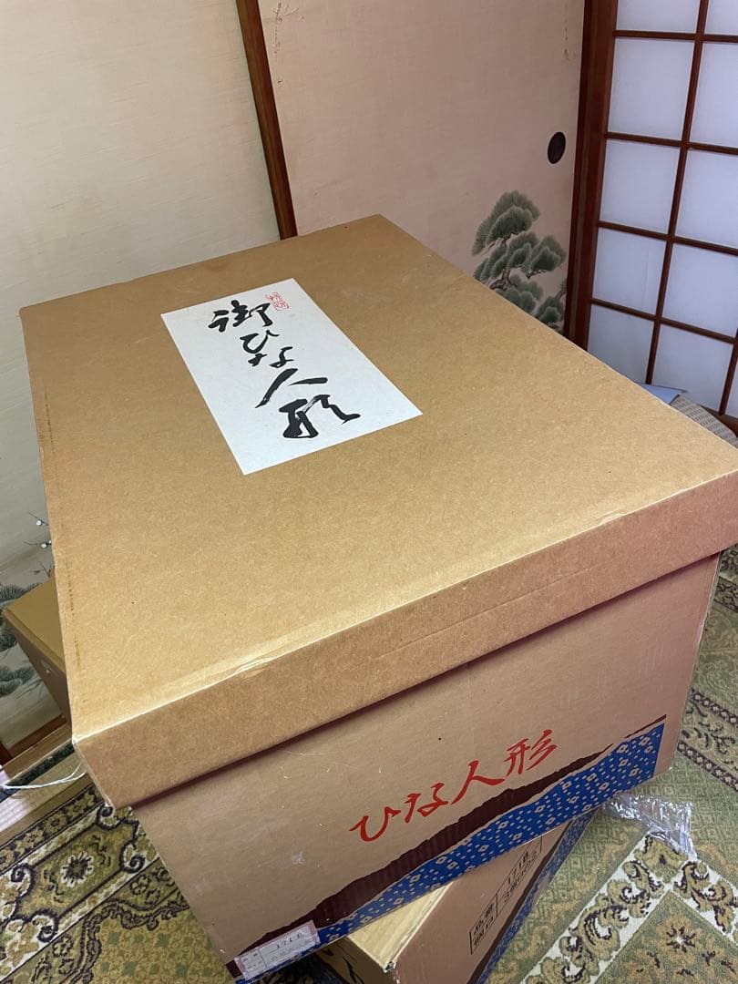 賀茂芳春作 雛人形七段(送料の関係で3つ 全てご購入お願いします) ②/3