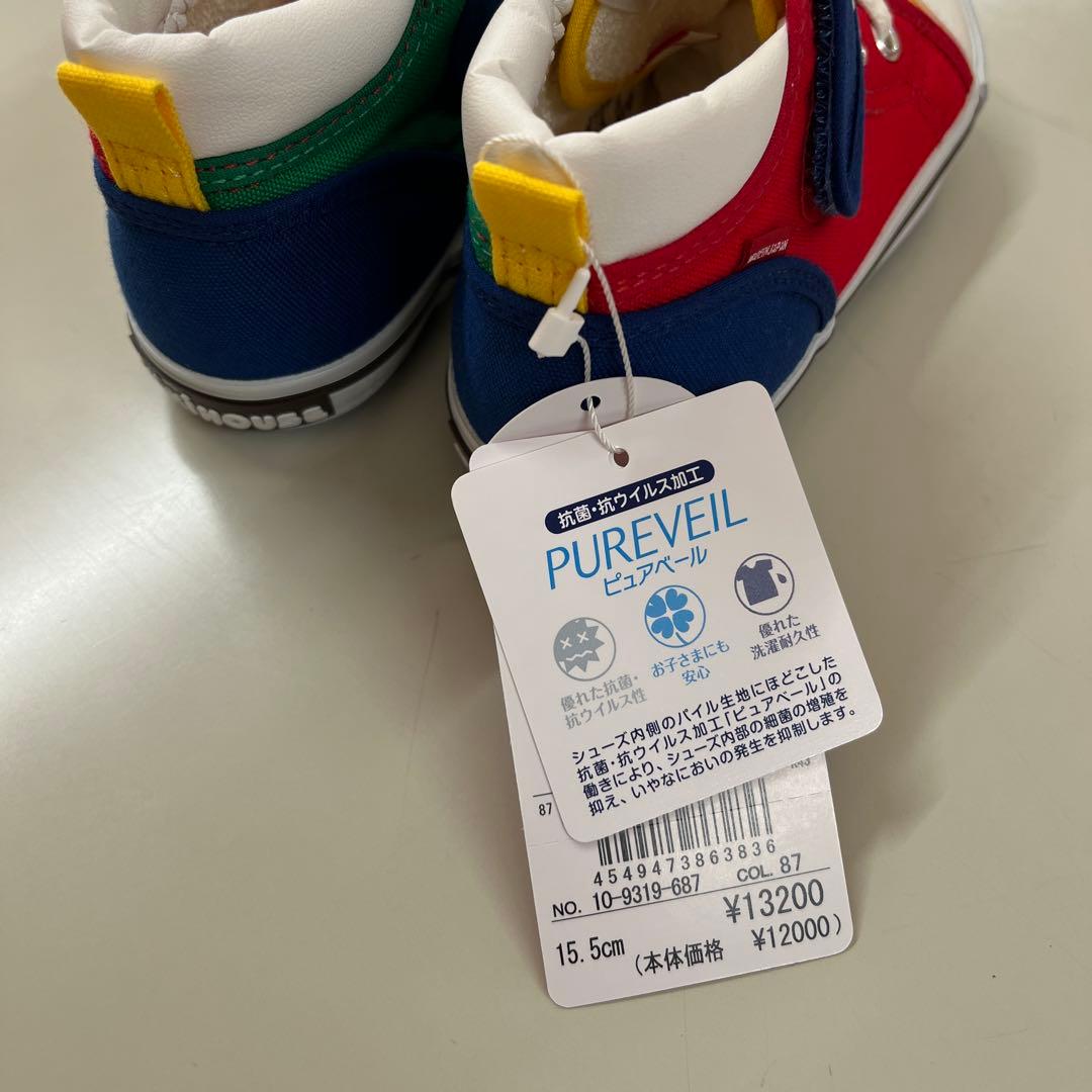 ミキハウス　靴　シューズ 新品　未使用　タグ付　マルチカラー　15.5cm