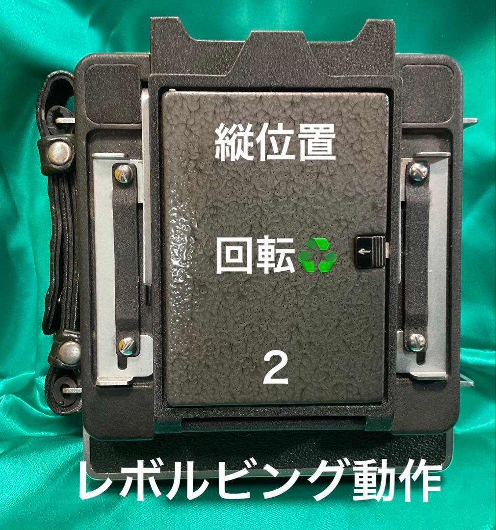 ホースマン　HORSEMAN トプコンf=5.6 / 75mmレンズセット