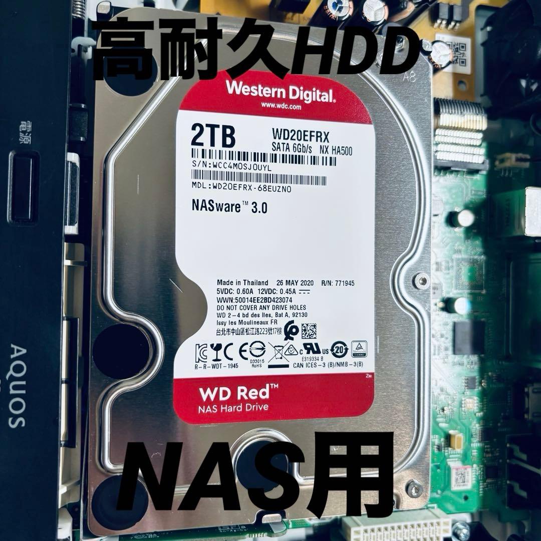 SHARP BD-NW510 2番組同時録画 2TB