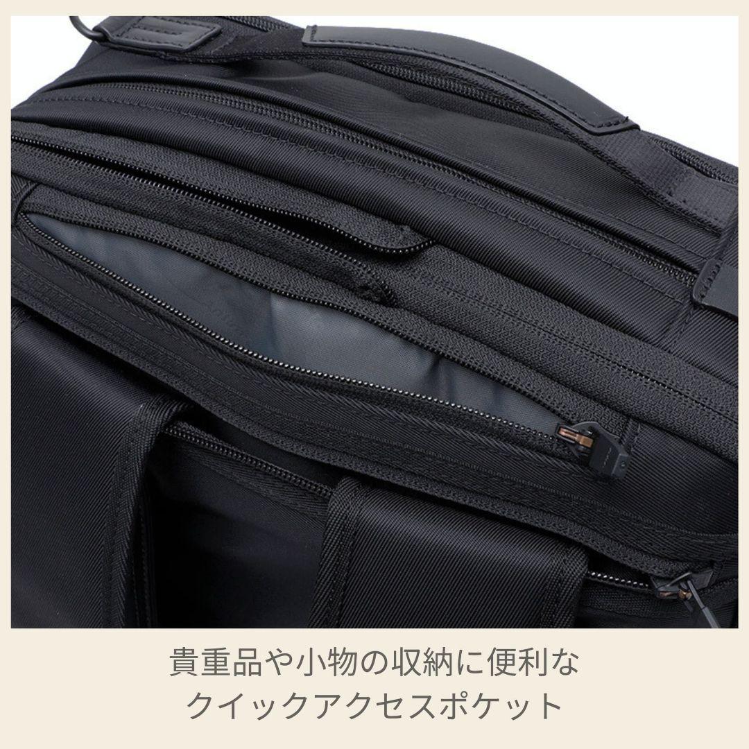 Samsonite Debonair5 デボネア5 3WAY EXP ビジネス