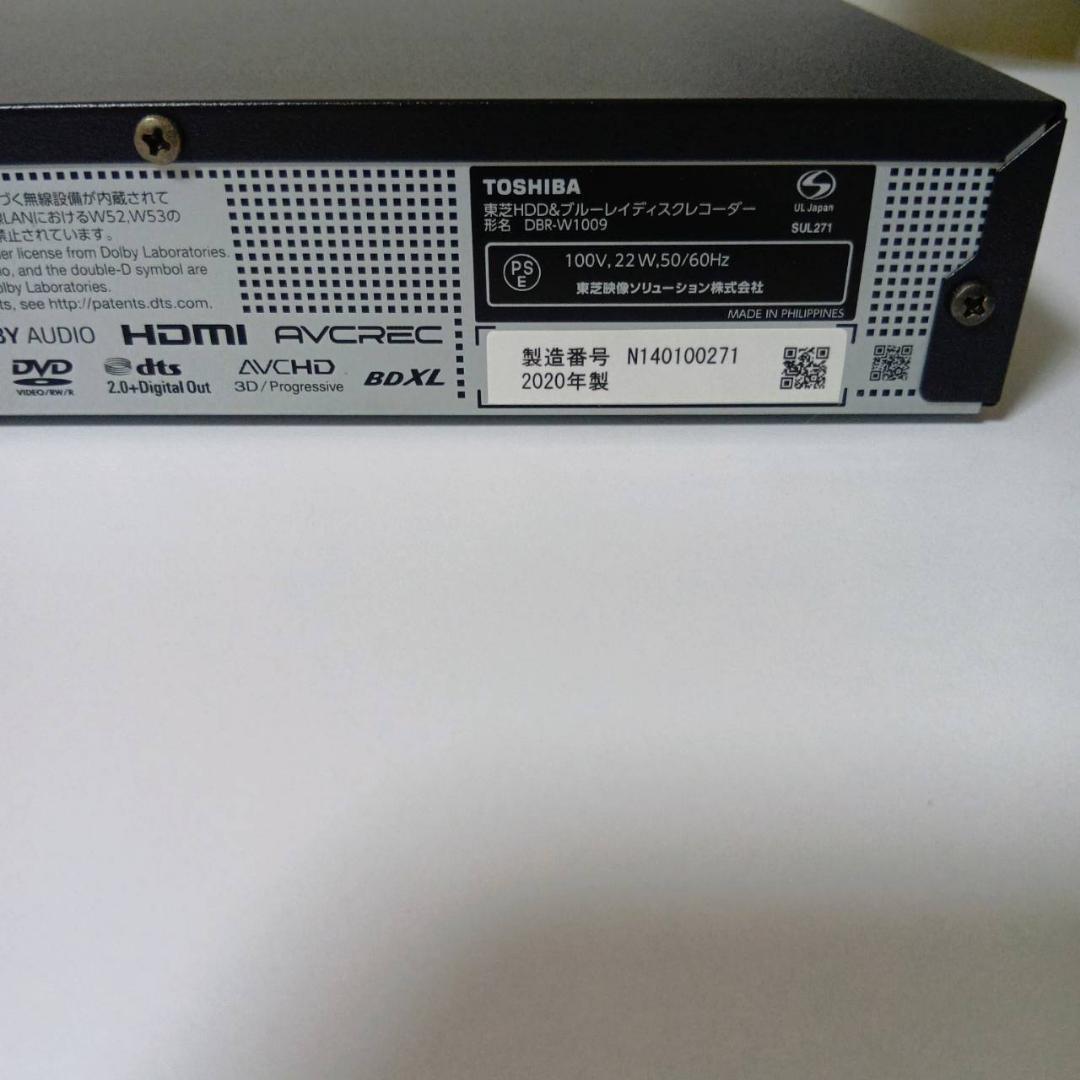 【美品】東芝 REGZA 大容量1TB 2番組同時録画 ブルーレイレコーダー