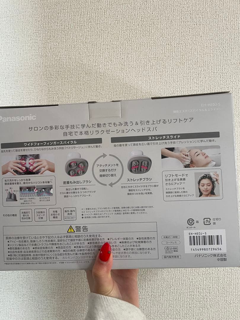 Panasonic EH-HE90 頭皮エステホワイト