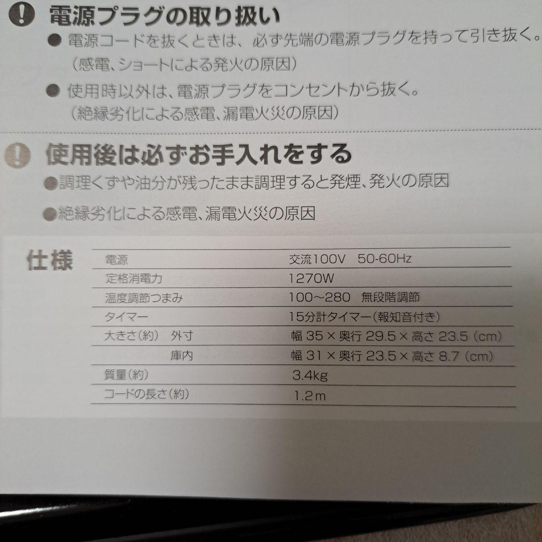 Aladdin アラジン グラファイト トースター AET-GS13C