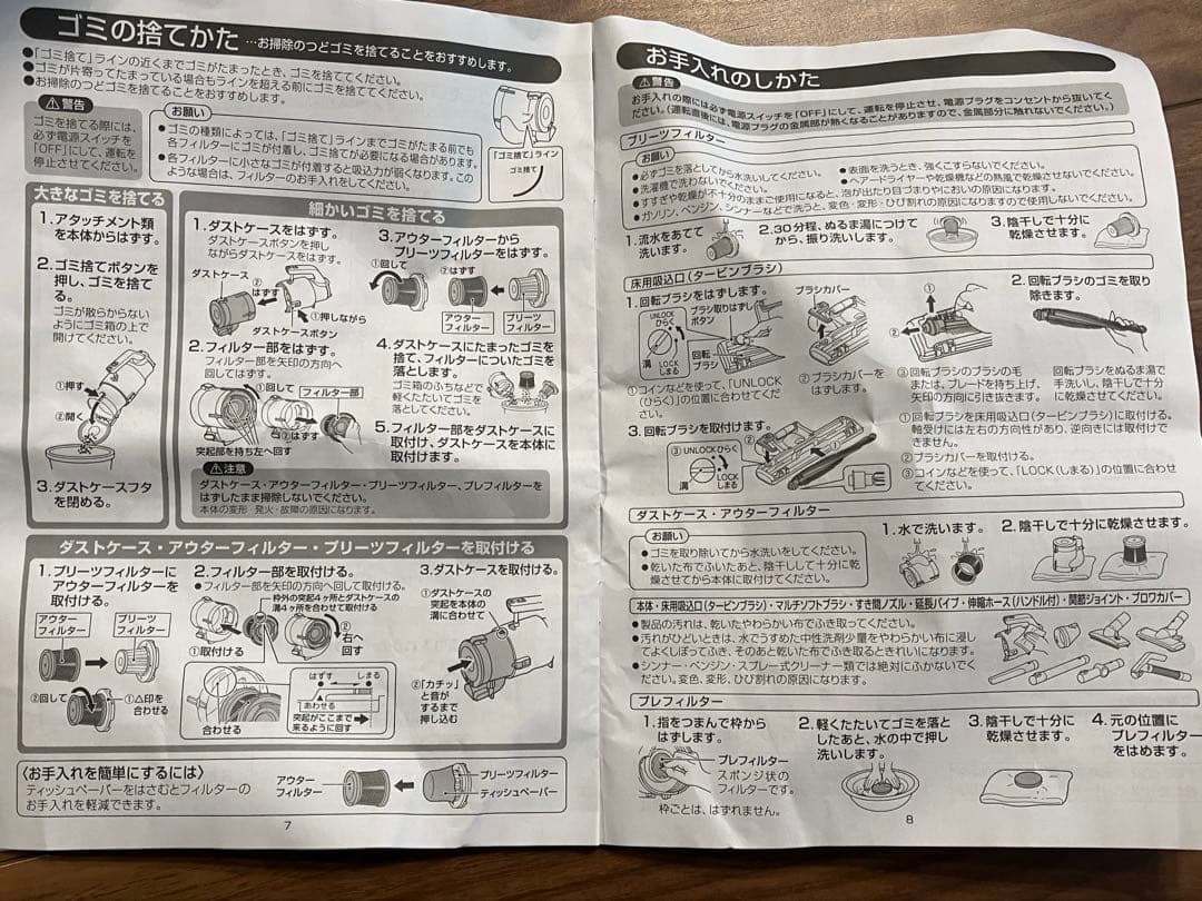 attrax HC-5252P ハンディクリーナー ピンク