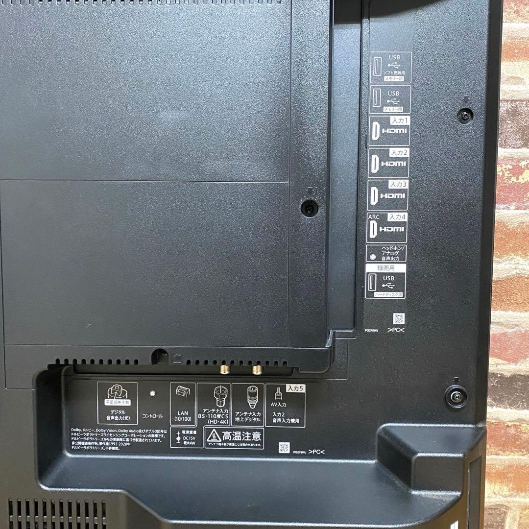 シャープ 43V型 4K液晶テレビ AQUOS 4T-C43DL1 動画アプリ○