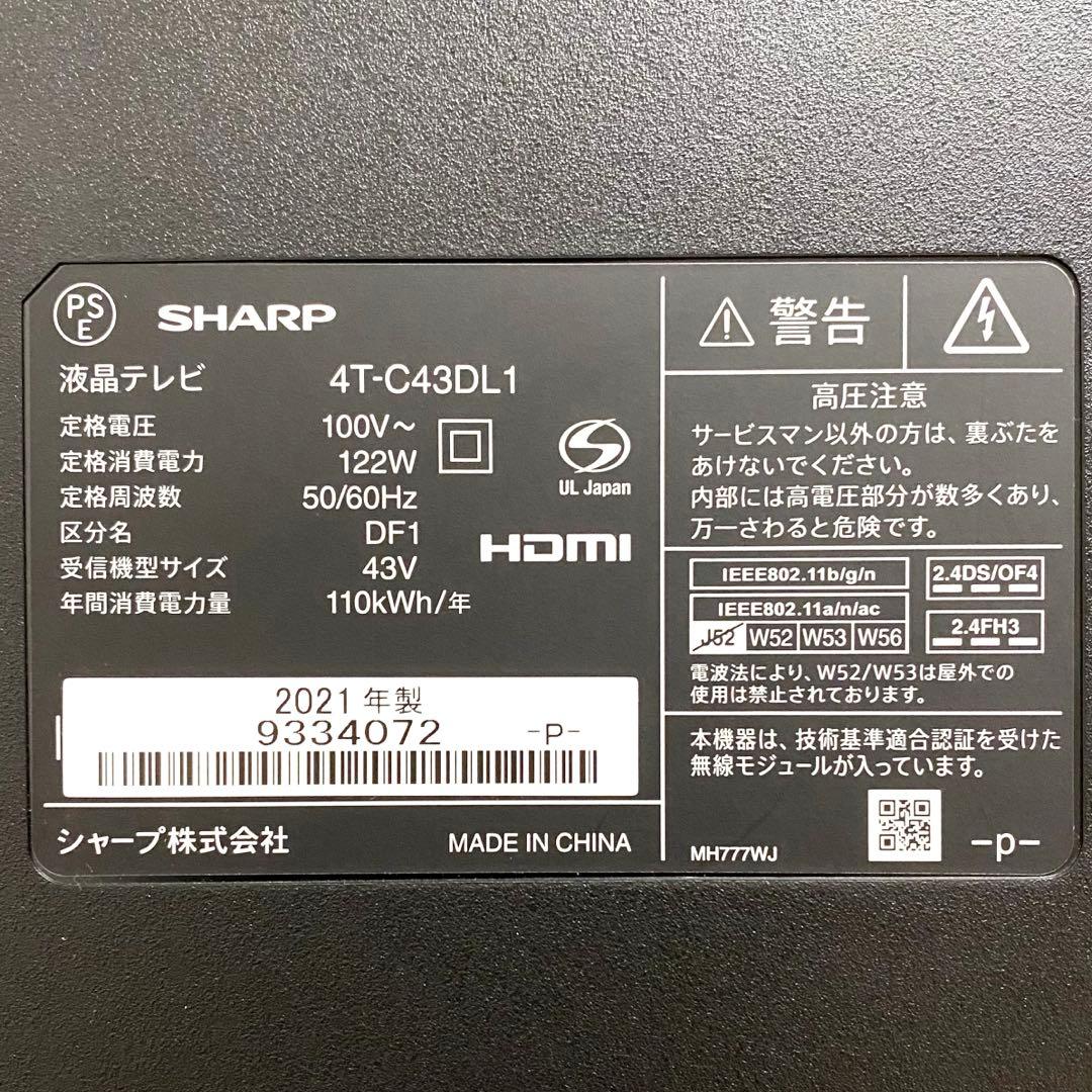 シャープ 43V型 4K液晶テレビ AQUOS 4T-C43DL1 動画アプリ○