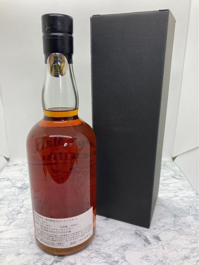 イチローズモルト秩父 　HBA限定 　　2022年
