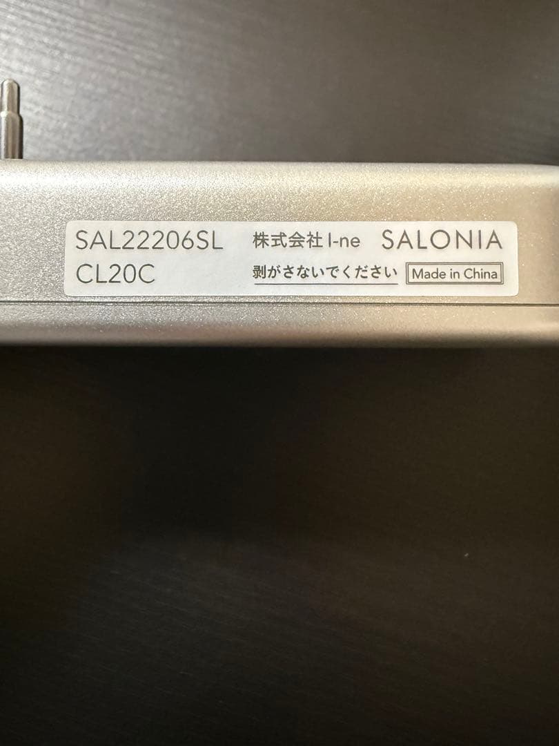サロニア　SALONIA EMS LIFT BRUSH リフトブラシ