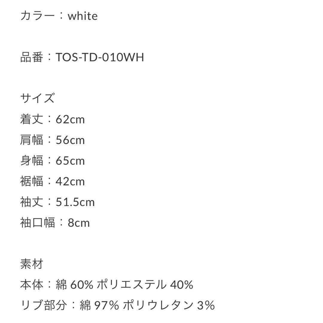 トップス Tostalgic Clothing The Pooh sweatshirt