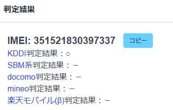 スマートフォン本体 011300C Galaxy S23 SCG19 256GB